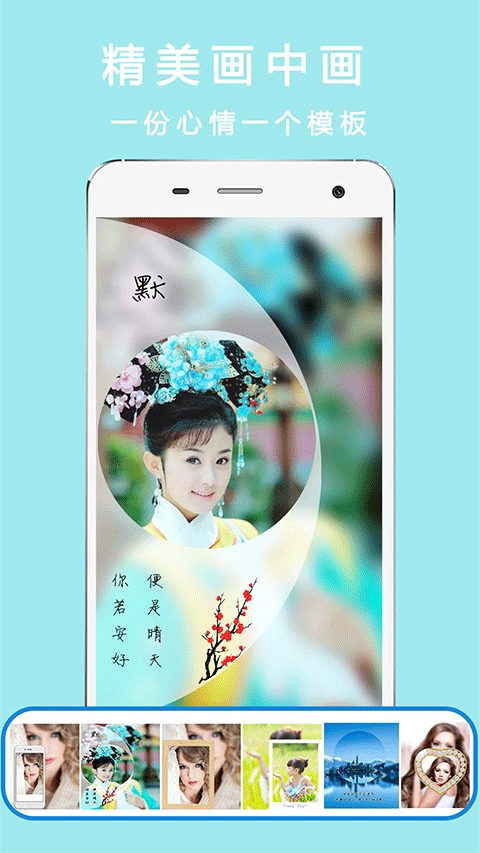 截图3